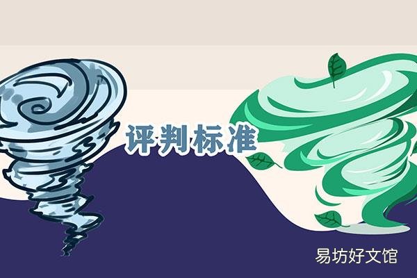 飓风和台风有什么区别