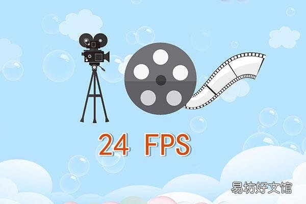 fps是什么意思
