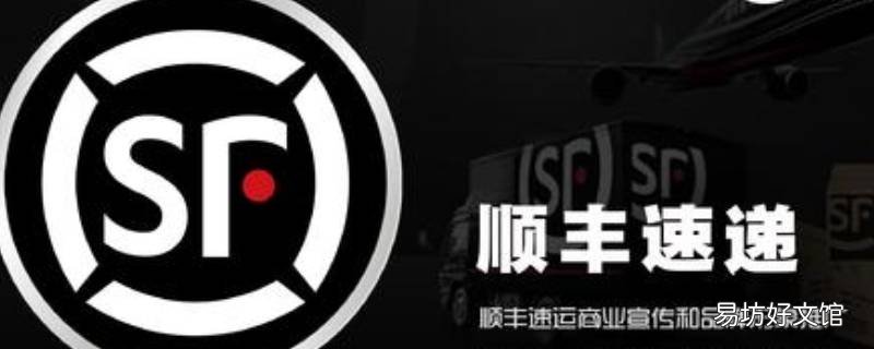个人怎么发顺丰冷链