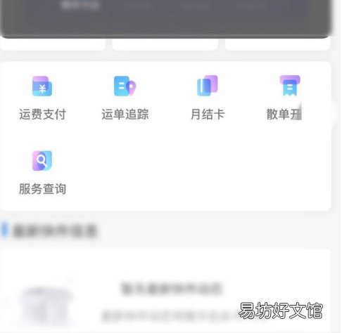 个人怎么发顺丰冷链