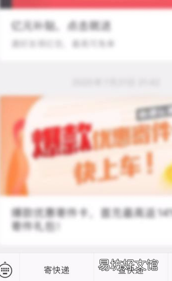 个人怎么发顺丰冷链