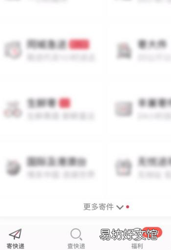 个人怎么发顺丰冷链