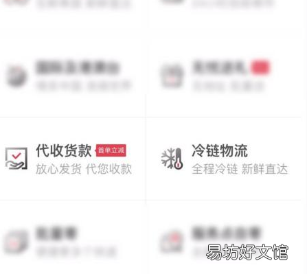 个人怎么发顺丰冷链