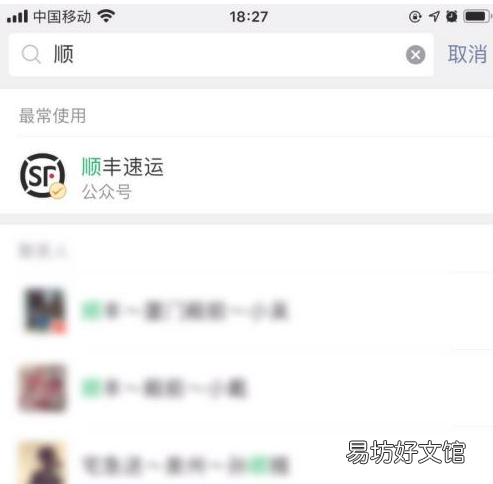 个人怎么发顺丰冷链