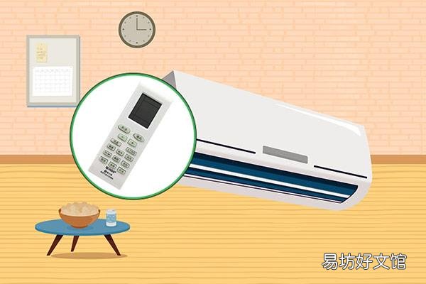 空调不制冷只有自然风怎么办