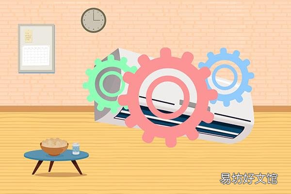 空调不制冷只有自然风怎么办
