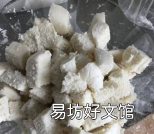 黄金炒馍怎么做好吃