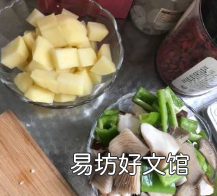黄金炒馍怎么做好吃