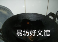 黄酒炒螺蛳怎么做