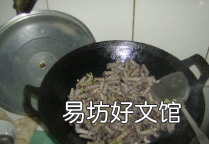 黄酒炒螺蛳怎么做
