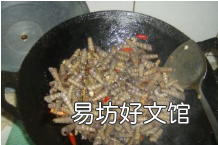 黄酒炒螺蛳怎么做