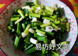 火腿炒蒜苗怎么做好吃