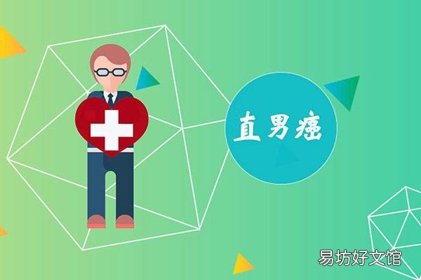 直男是什么意思呀
