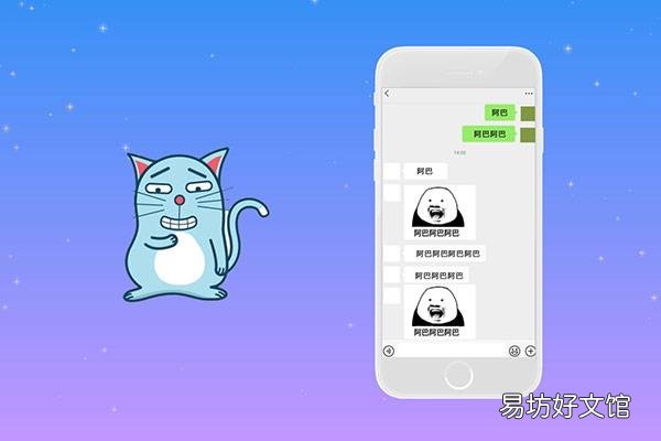 阿巴阿巴阿巴是什么梗
