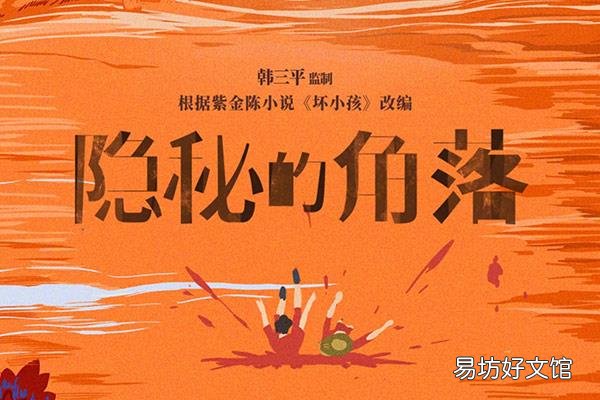 一起去爬山什么梗