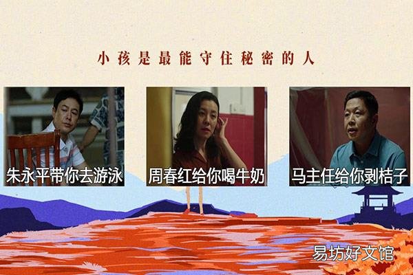 一起去爬山什么梗