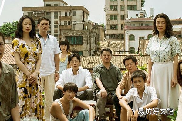 张东升带你去爬山是什么梗