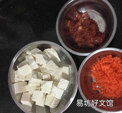胡萝卜豆腐肉怎么炒