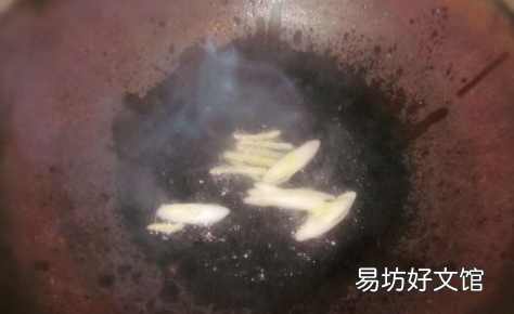 胡萝卜火腿小菜怎么炒