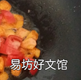 胡萝卜西红柿怎么炒好吃