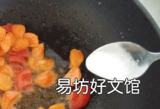胡萝卜西红柿怎么炒好吃