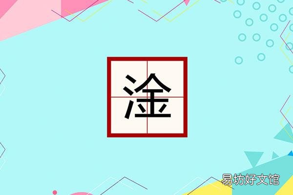 淦这个是什么梗