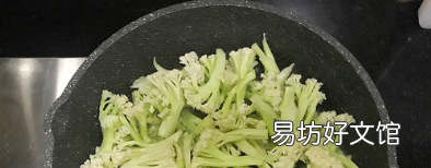 花菜炒五花肉怎么做