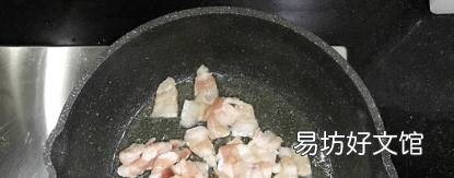 花菜炒五花肉怎么做