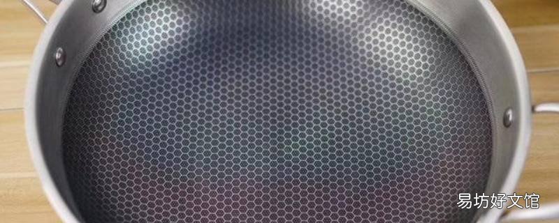 炒瓢锅底的油污怎么清洗