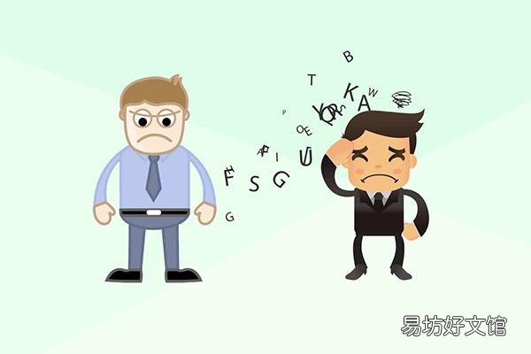 职场pua是什么意思