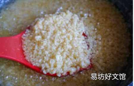 炒的蒜蓉怎么是苦的