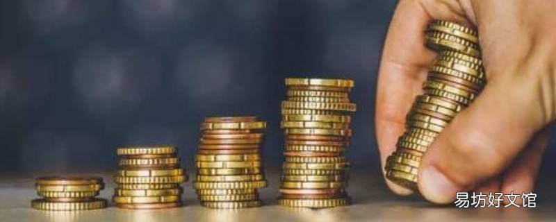 金融的由来