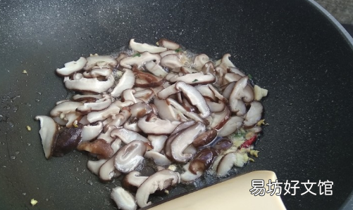 菠菜香菇怎么炒好吃