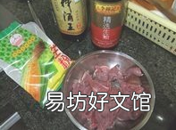 菜花炒牛肉怎么做好吃