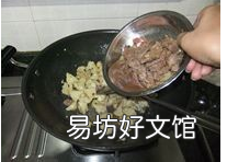 菜花炒牛肉怎么做好吃