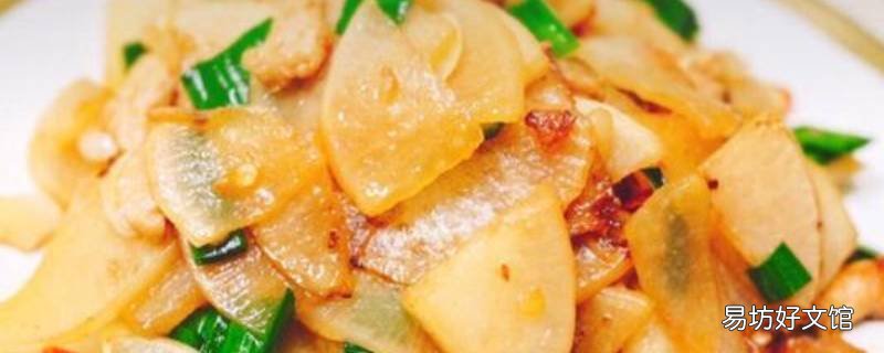 白萝卜和大蒜怎么炒