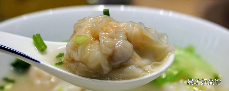 云吞的由来