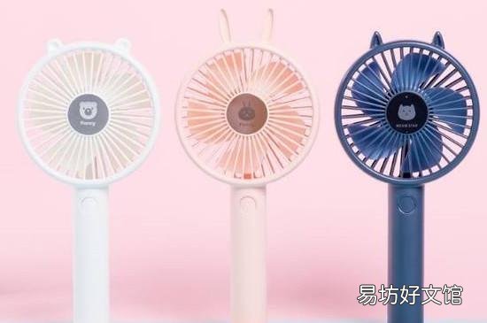手持电风扇可以带上飞机吗