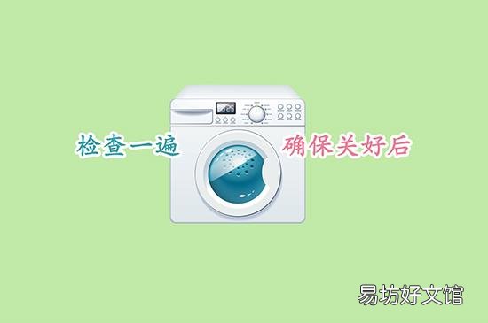 滚筒洗衣机怎么清洗污垢