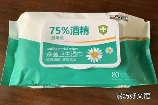 酒精湿巾能托运吗?