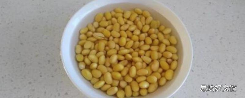 泡好的黄豆放冰箱能放几天