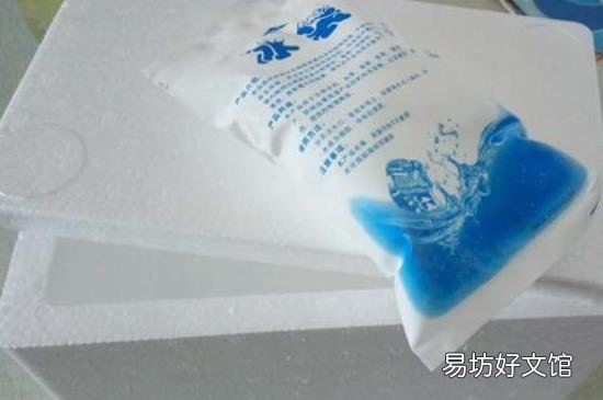 快递冰袋可以保持冷冻多久
