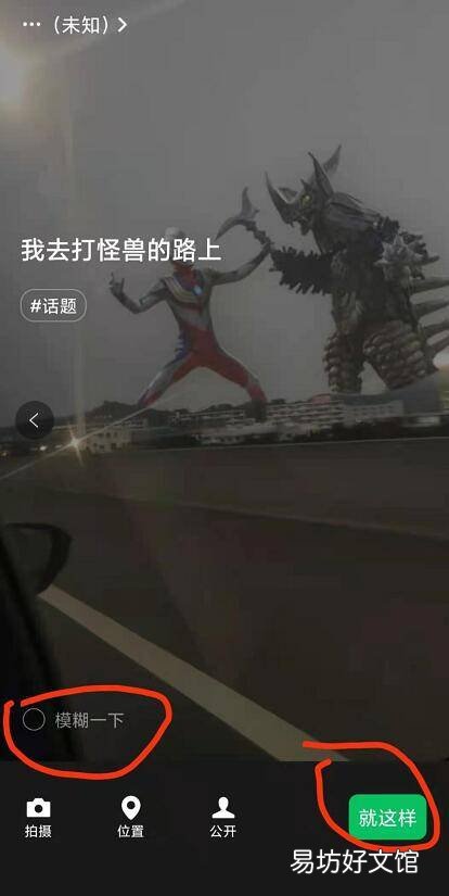 微信8.0状态持续多久