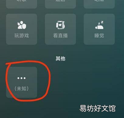 微信8.0状态持续多久
