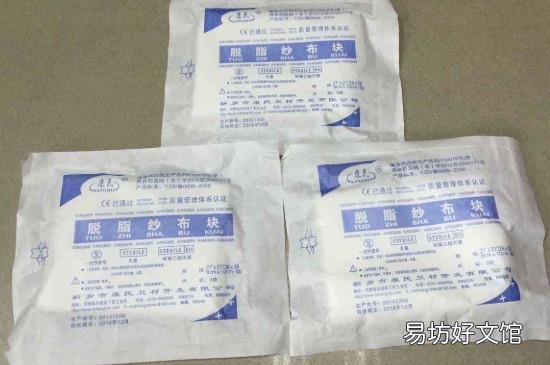 无菌纱布打开后有效期
