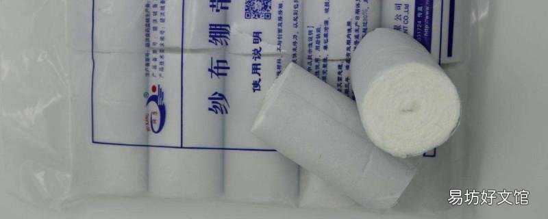无菌纱布打开后有效期