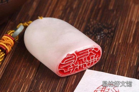 印章怎么清洗