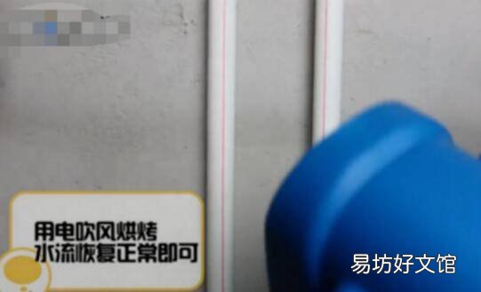 小区自来水冻住了怎么办