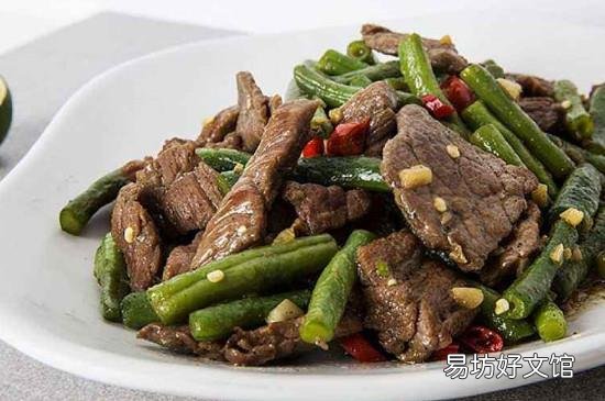 牛肉和豆角可以一起吃吗