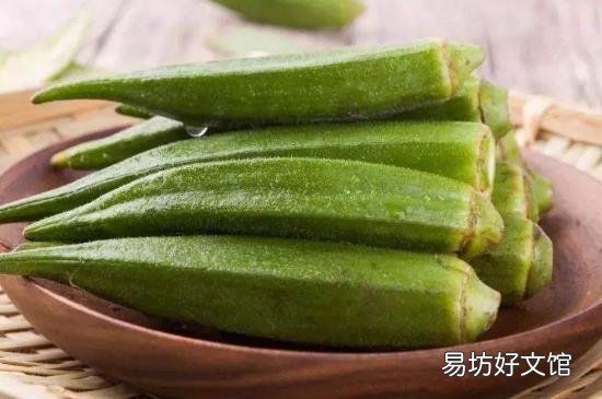 秋葵的粘液怎样除掉